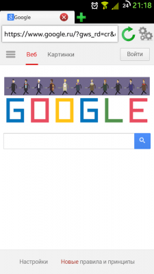 Capture d'écran de l'application Lime Browser 1 - #3