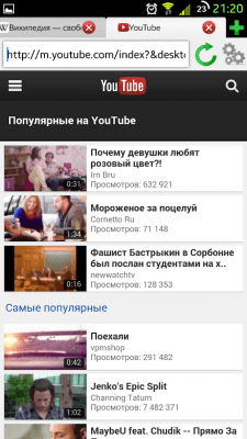 Capture d'écran de l'application Lime Browser 1 - #5
