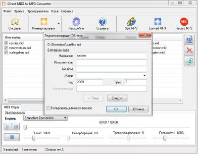 Capture d'écran de l'application MIDI to MP3 Converter - #3