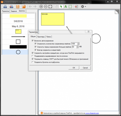 Capture d'écran de l'application FinePrint - #4