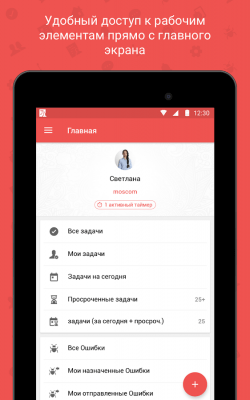 Capture d'écran de l'application Zoho Projects - #4