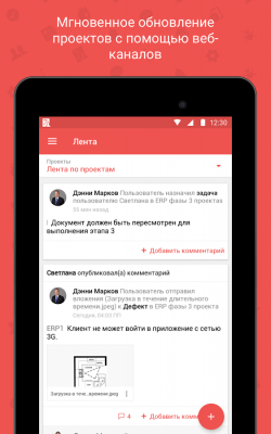 Capture d'écran de l'application Zoho Projects - #5