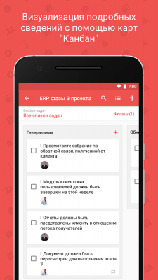 Capture d'écran de l'application Zoho Projects - #17