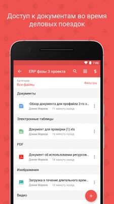 Capture d'écran de l'application Zoho Projects - #18