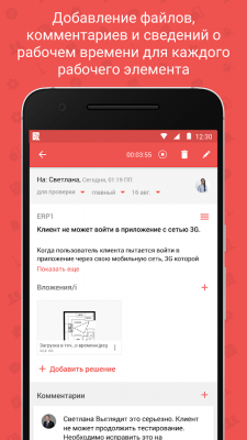Capture d'écran de l'application Zoho Projects - #19