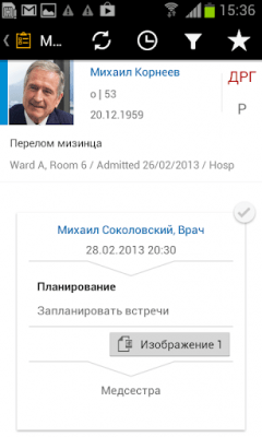 Capture d'écran de l'application SAP Clinical Task Tracker - #3