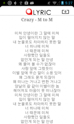 Capture d'écran de l'application Lyric Search - #18