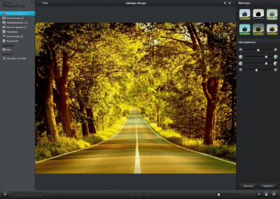 Capture d'écran de l'application Carambis PhotoTrip - #2