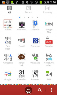 Capture d'écran de l'application Typo Korean GOLauncherEX Theme - #2