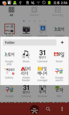 Capture d'écran de l'application Typo Korean GOLauncherEX Theme - #3
