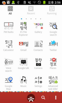 Capture d'écran de l'application Typo Korean GOLauncherEX Theme - #4