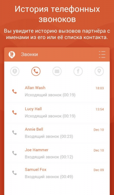 Capture d'écran de l'application Couple Tracker - Mobile monitor - #22