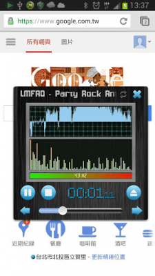 Capture d'écran de l'application Audio Master Floating! - #2