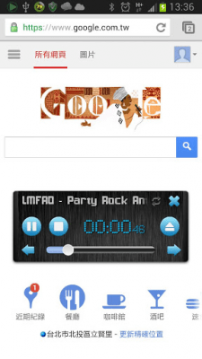 Capture d'écran de l'application Audio Master Floating! - #3