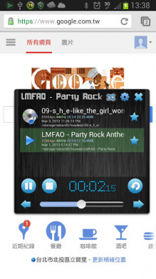 Capture d'écran de l'application Audio Master Floating! - #5