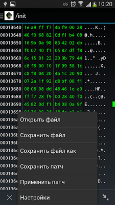 Capture d'écran de l'application HexEditor - #3