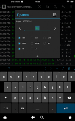 Capture d'écran de l'application HexEditor - #6