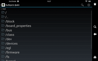 Capture d'écran de l'application HexEditor - #8
