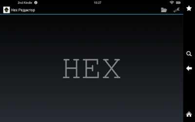 Capture d'écran de l'application HexEditor - #9