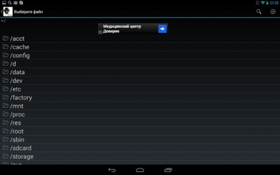 Capture d'écran de l'application HexEditor - #11