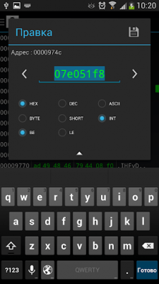 Capture d'écran de l'application HexEditor - #13