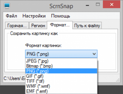Capture d'écran de l'application ScrnSnap - #3