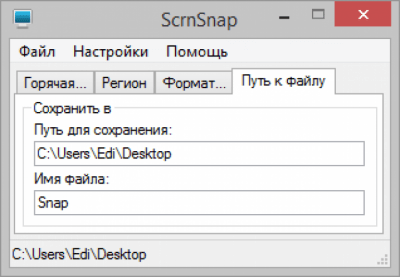 Capture d'écran de l'application ScrnSnap - #4