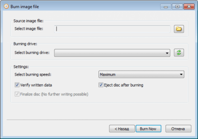 Capture d'écran de l'application AnyBurn Portable - #3