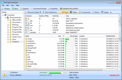 Capture d'écran de l'application Disk Explorer - #1