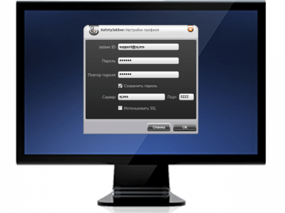 Capture d'écran de l'application SJ IM - #3