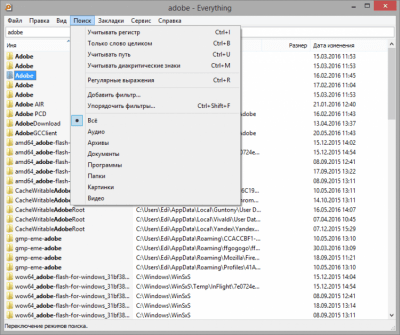 Capture d'écran de l'application Everything - #3