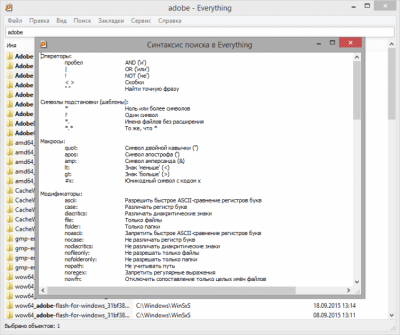 Capture d'écran de l'application Everything - #4