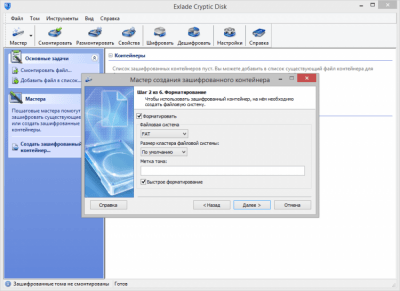 Capture d'écran de l'application Cryptic Disk - #3