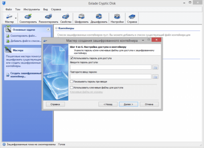 Capture d'écran de l'application Cryptic Disk - #5