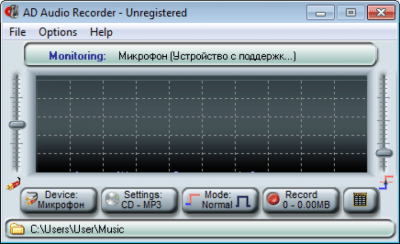 Capture d'écran de l'application AD Audio Recorder - #1