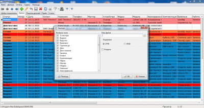 Capture d'écran de l'application DataExpress - #2