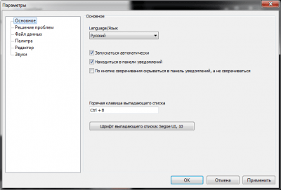Capture d'écran de l'application TypeText - #4