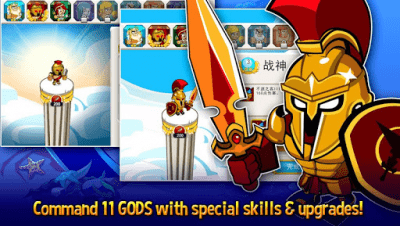 Capture d'écran de l'application OMG: TD! - #3