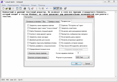 Capture d'écran de l'application Metapad - #2