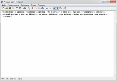 Capture d'écran de l'application Metapad - #3