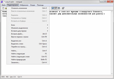Capture d'écran de l'application Metapad - #4