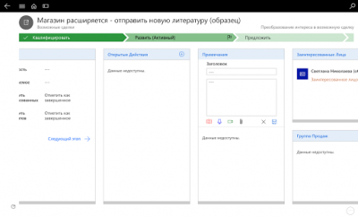 Capture d'écran de l'application Dynamics 365 for Tablets - #4
