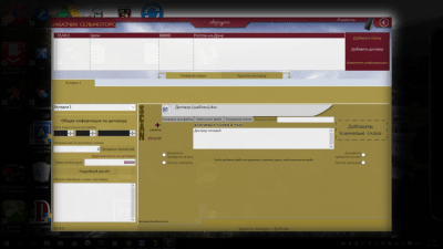 Capture d'écran de l'application DropDealer - #7