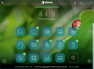 Capture d'écran de l'application Panda Dome Essential (Panda Antivirus Pro) - #4