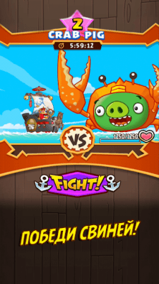 Capture d'écran de l'application Angry Birds Fight! - #3