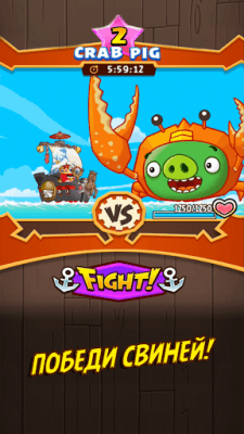 Capture d'écran de l'application Angry Birds Fight! - #9