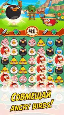 Capture d'écran de l'application Angry Birds Fight! - #12