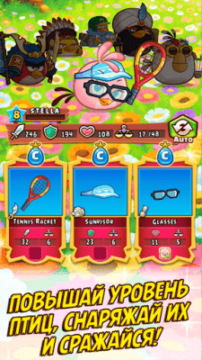 Capture d'écran de l'application Angry Birds Fight! - #14