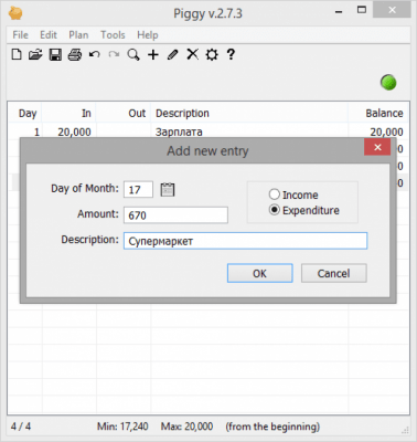 Capture d'écran de l'application Piggy - #4