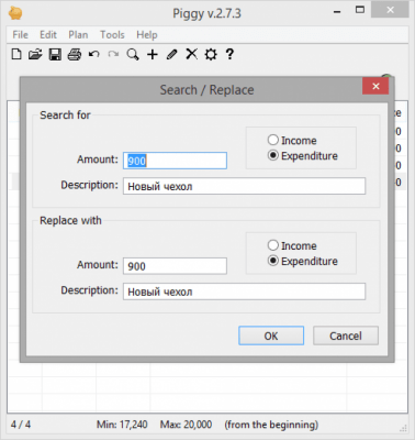 Capture d'écran de l'application Piggy - #5